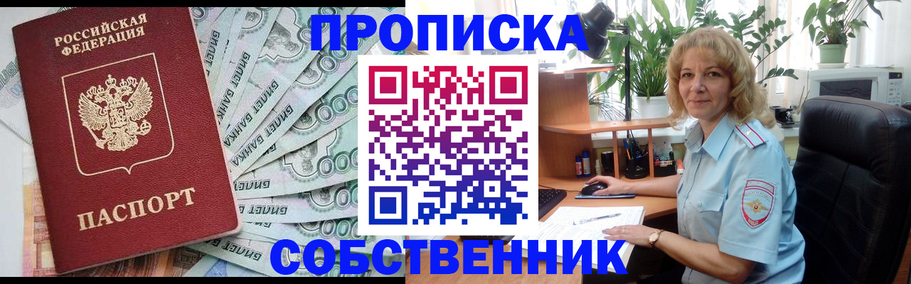 найти адрес прописки в Петушках